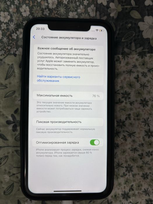 Iphone xr atyrau