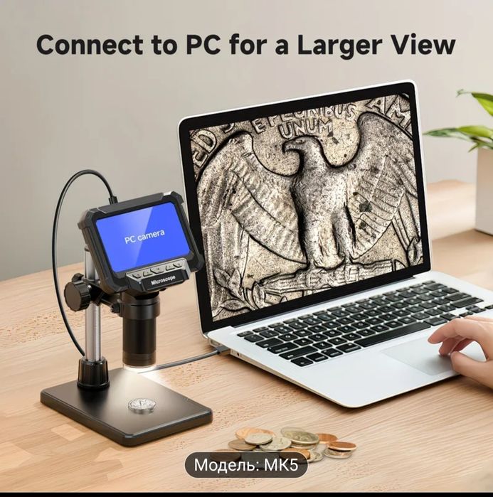 Микроскоп электронный