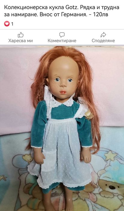 Реборн риалистично бебе и др кукли