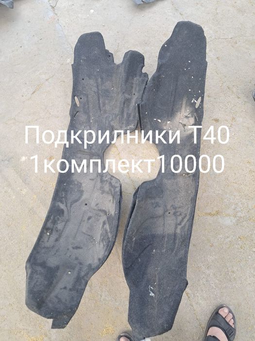 Продам подкрилники