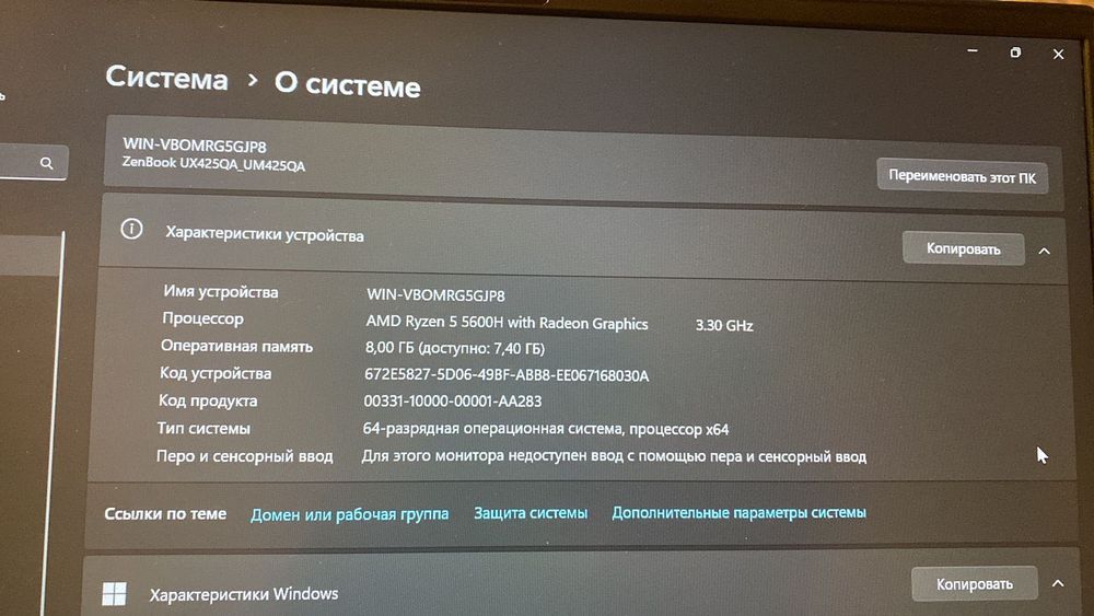 Asus Zenbook 14 UM425QA