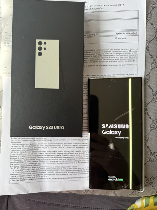 Samsung Galaxy S23 Ultra