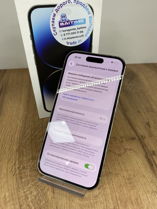 Айфон 14 про | iphone 14 pro | 256gb