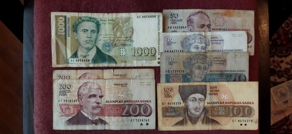 62бр. Стари банкноти