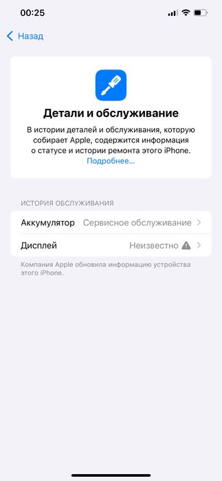 Iphone 12 pro max 128 gb lla