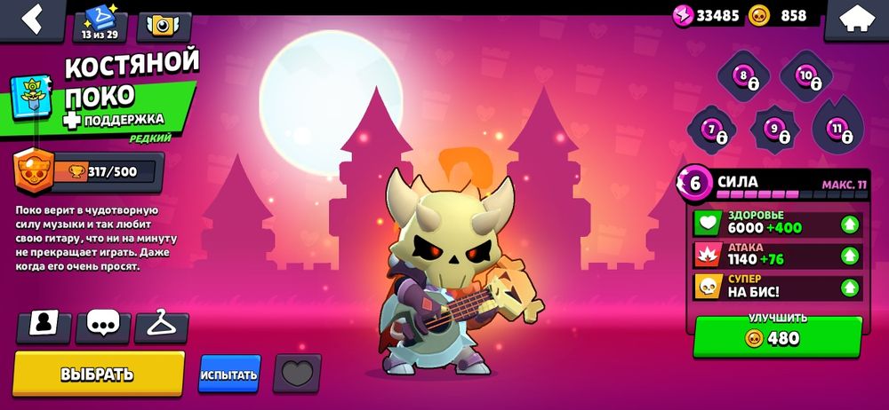 Продаю олд акк по бс