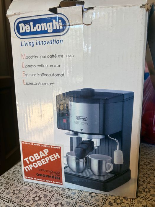 Кофеварка рожковая DeLonghi