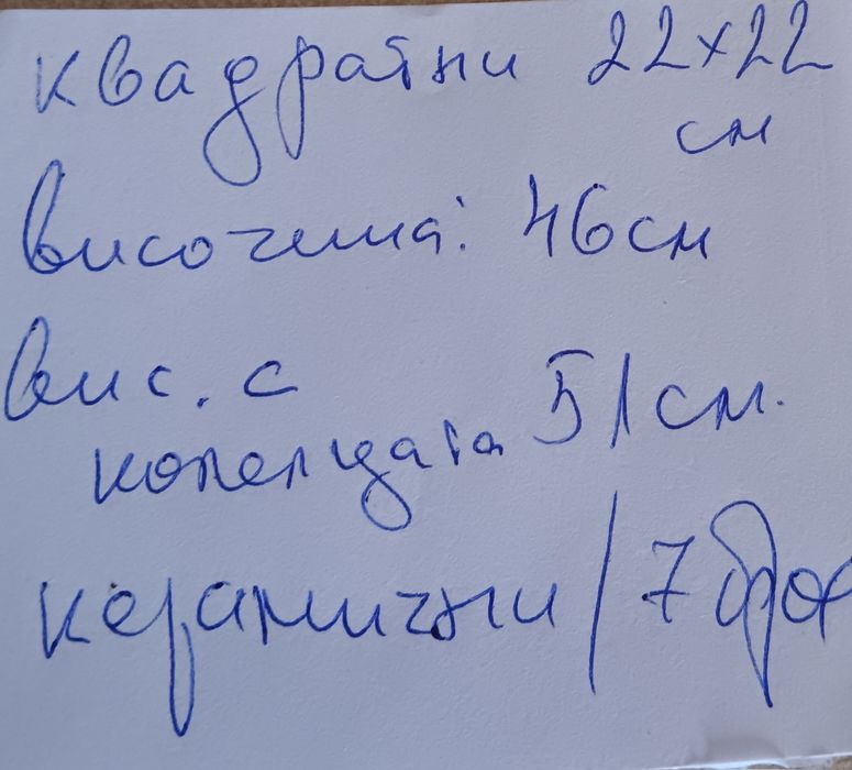 Кашпи за цветя- керамични, с колелца