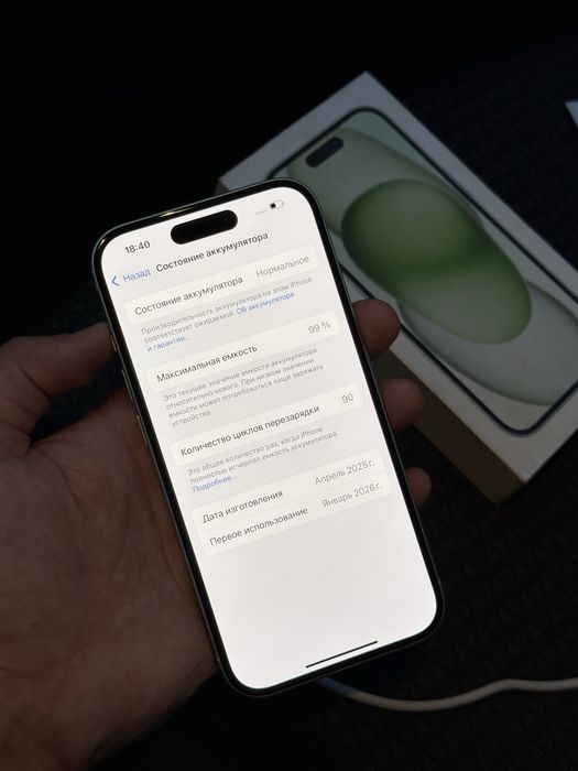 Айфон iPhone 15 128GB 99%