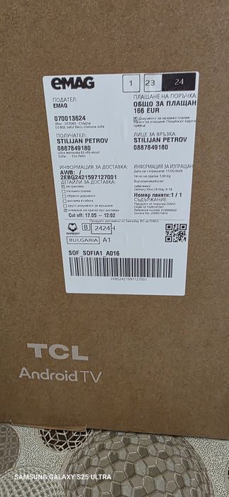 Телевизор TCL QLED 32S4K, 32"(80 см), Smart Android TV, HD Ready, Клас F (Модел 2025)