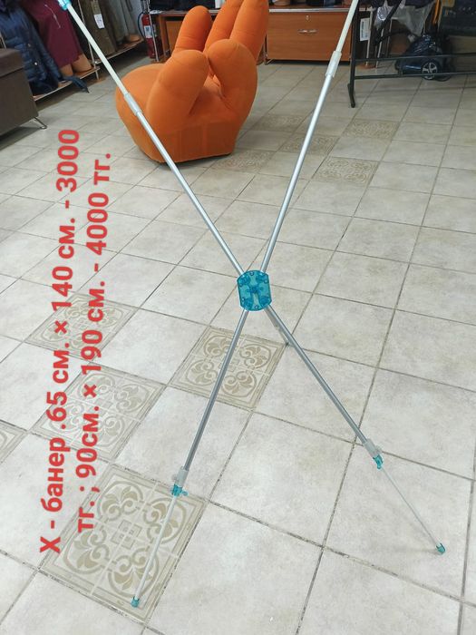 Штендер рекламный выносной