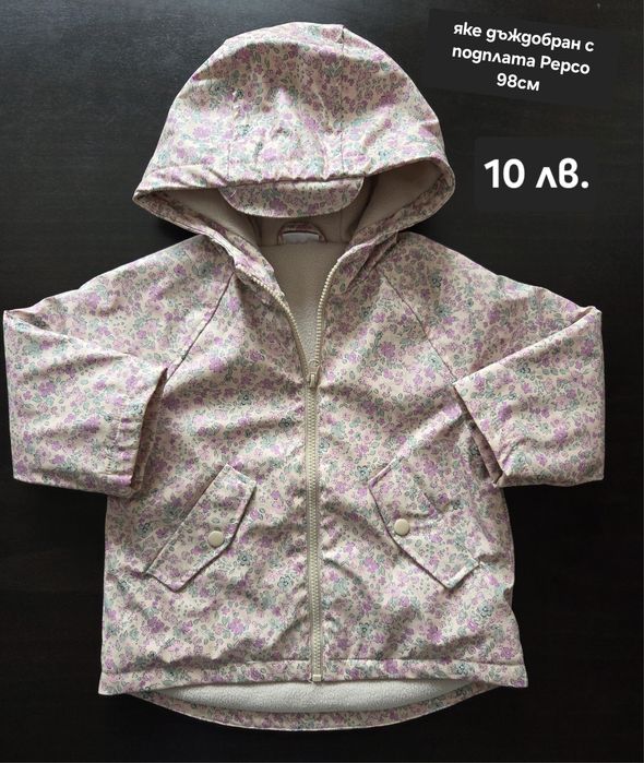 Детски дрехи пролет- есен 98 част 1