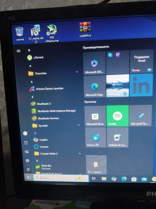 Продам компьютер