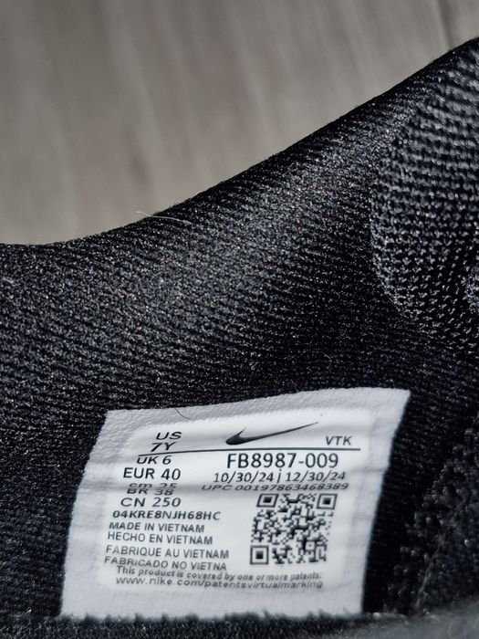 Nike Air Max DN – Mărimea [40]