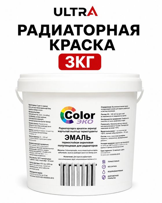 Растворители,краски