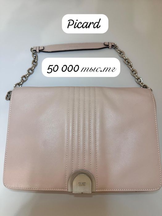 Сумка 50 000 Patrizia Pere