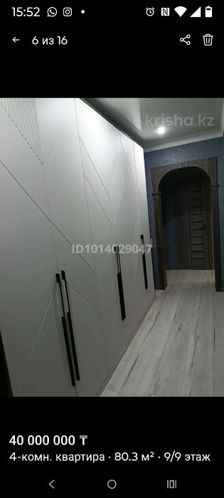 Продам квартиру.