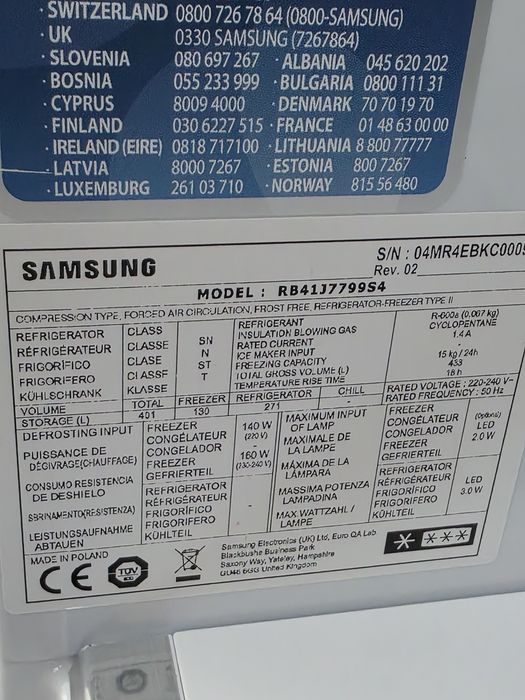 Хладилник с фризер Samsung CHEFcollection