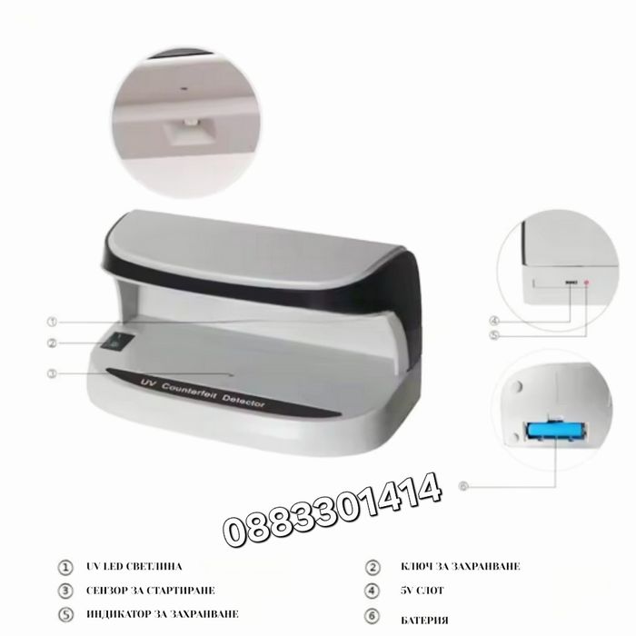 Детектор за банкноти UV детектор за фалшиви пари AL—09