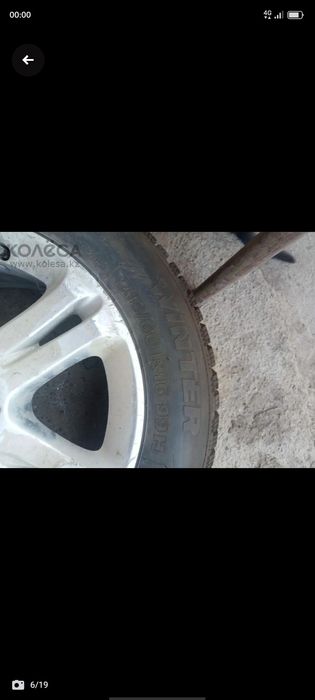 Зимны 4 балон титанкасымен