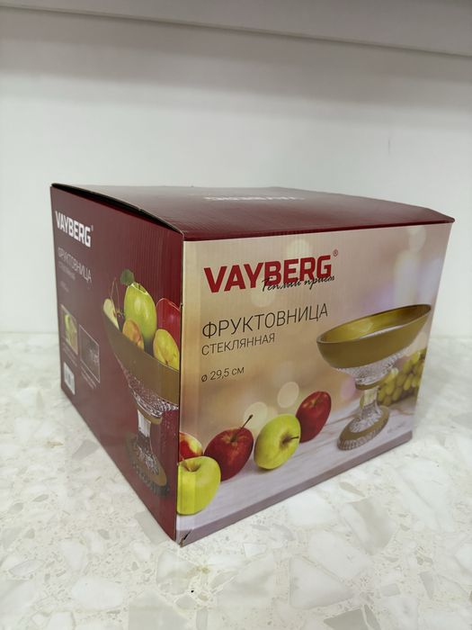 Фруктовница Конфетница Манежница Холодница