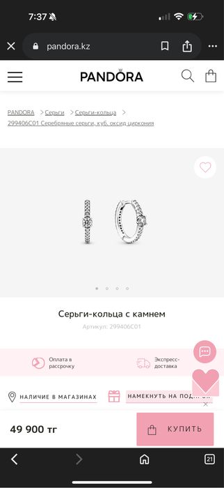 Серьги Pandora серебро 925