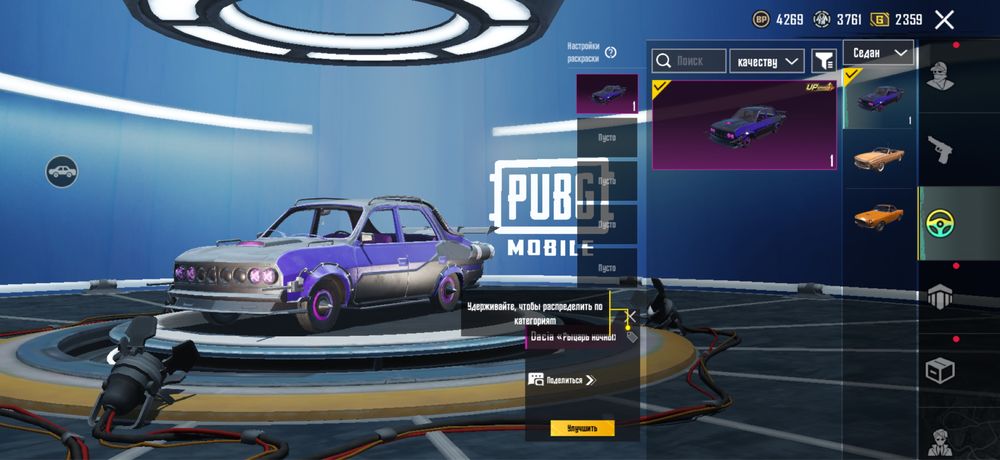 Pubg mobail аккаут сатылат 45000 тенге