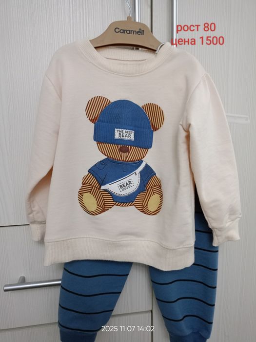 Продам детские вещи