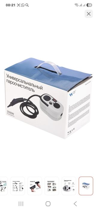 Продам парогенератор