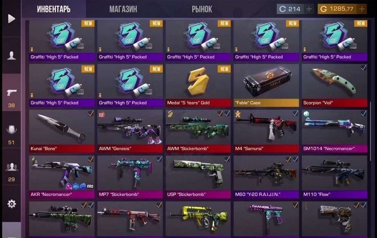 Продаю акк стандофф 2