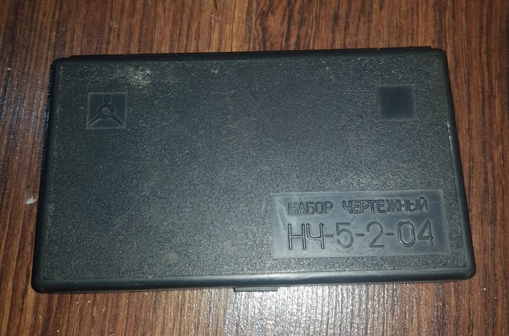 цыркуль ссср.    и