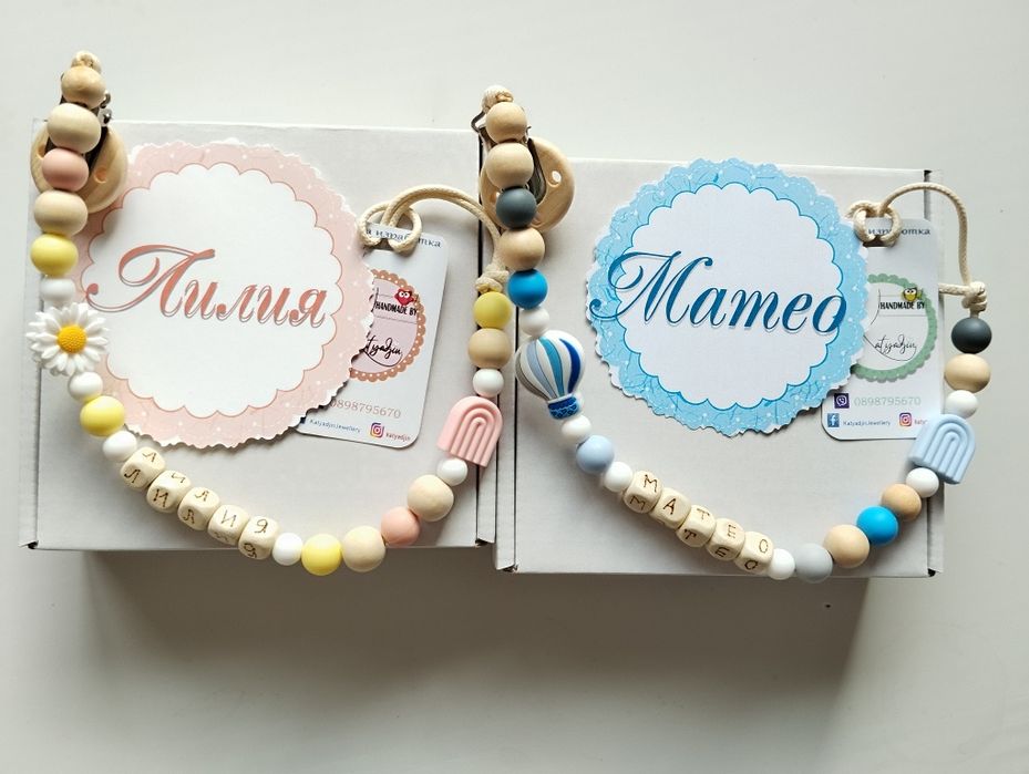 Клипс за биберон