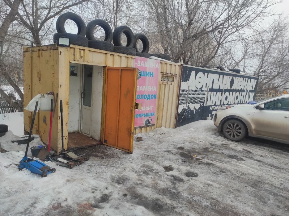 Шиномонтаж с оборудованием