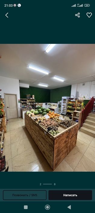 Овощные полки. Стеллажи. Недорого