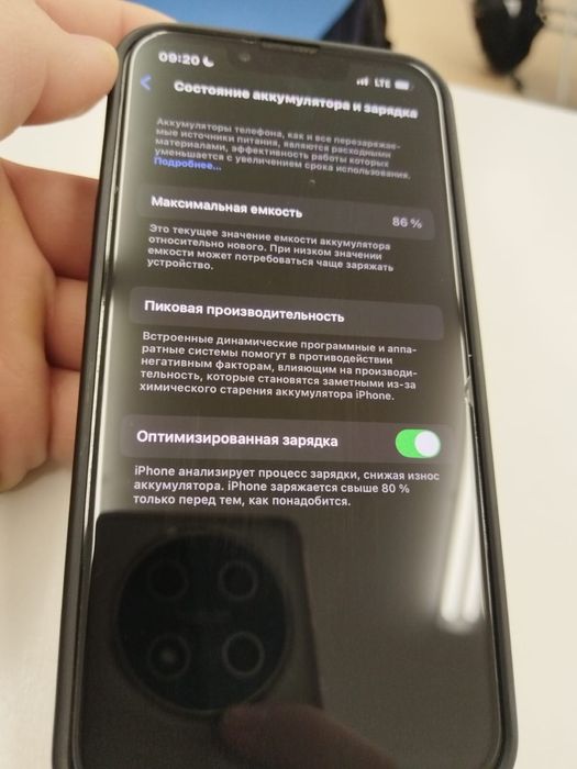 IPhone 13 в идеальном состоянии