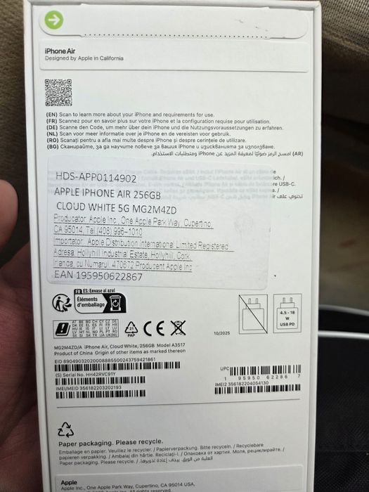 Vand iphone 17 air Cloud White 256Gb sigilat