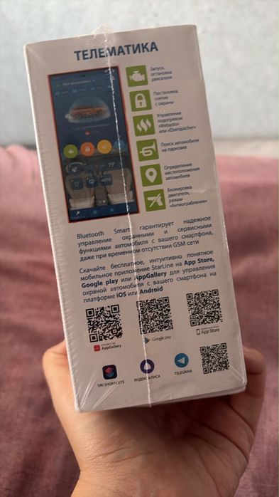 Автосигнализация StarLine S96 v2 LTE
