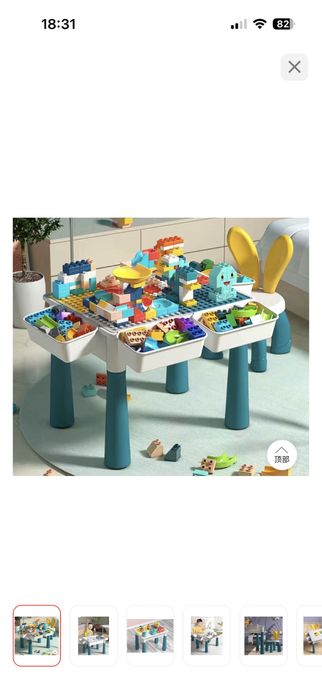 Столик-лего, детский