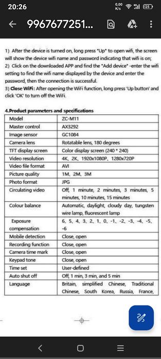 Новая Экшн камера