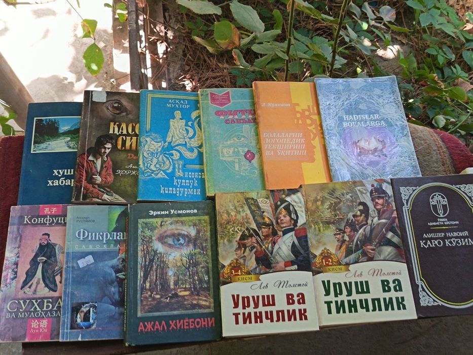 Продаются книга,есть коллекционные,хорошое состояние