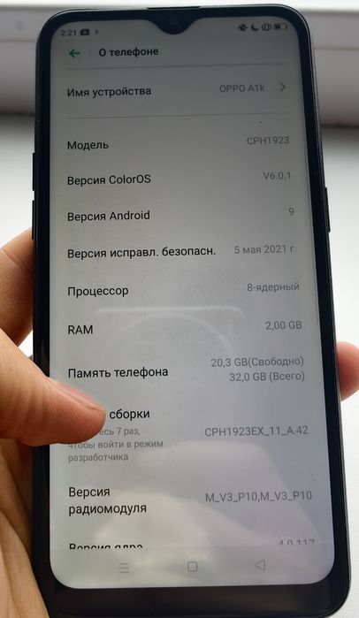 Телефон Oppo A1k