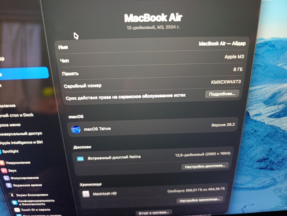 Apple macbook Air 13