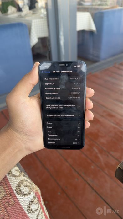 Iphone 12  64 talik 200$