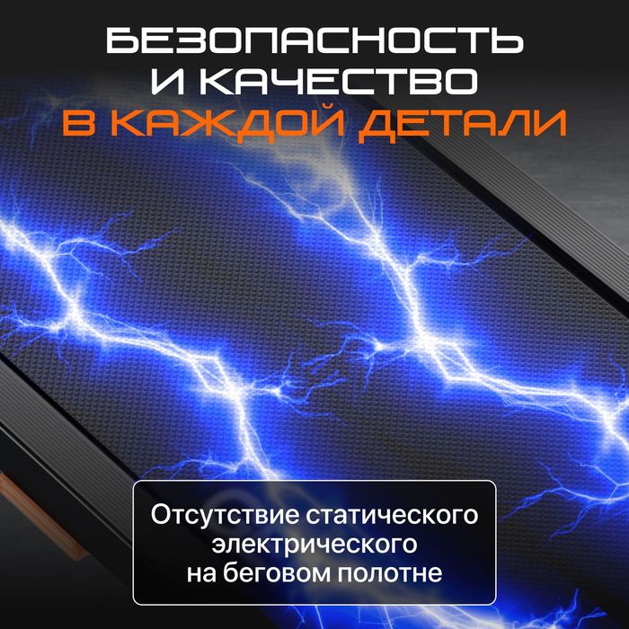 Беговая дорожка GENAU New Stride