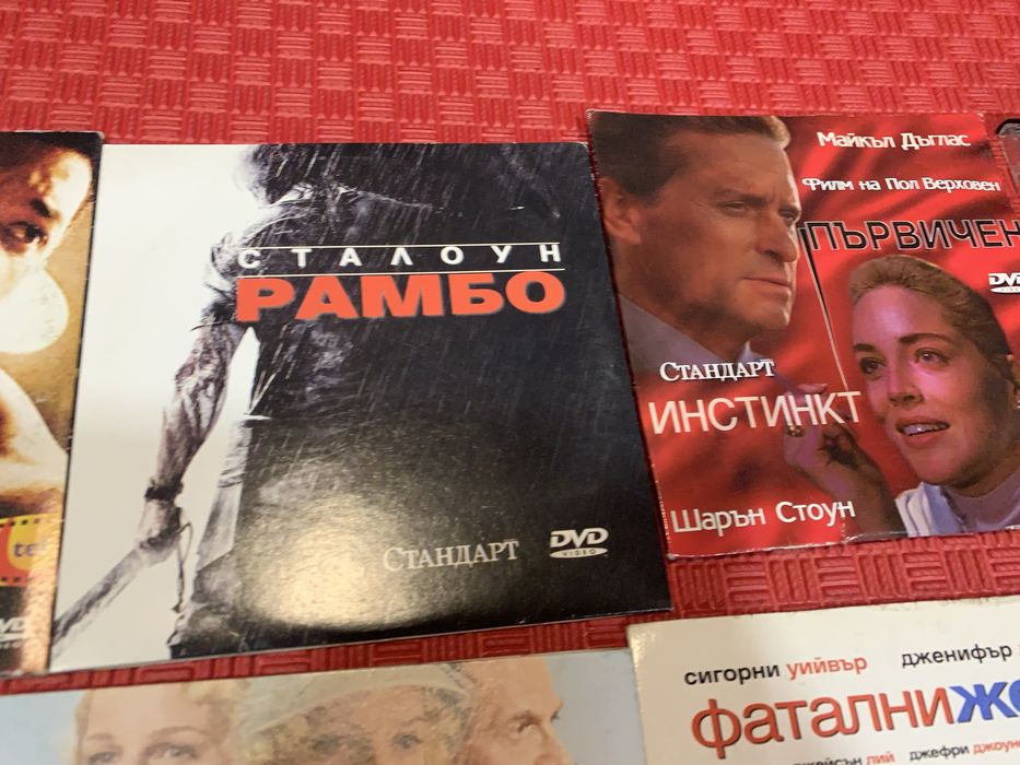 14 броя класически DVD филма