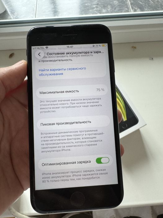 Айфон Se 64гб с коробкой