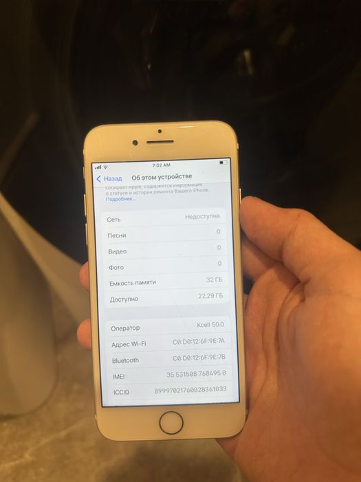 iphone 7/ 32 память / 77 аккумулятор
