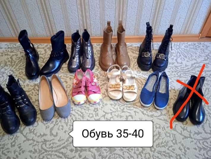 Женская обувь 35-40
