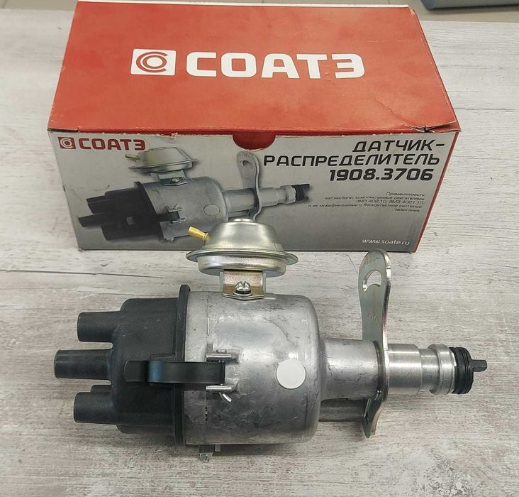 Трамблер для Газель