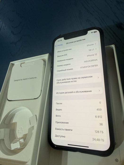 Iphone 12 black 128 Gb айфон 12 apple